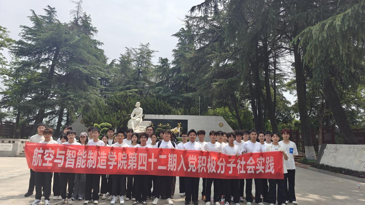 传承红色基因 勇担时代使命——威廉希尔williamhill官网入党积极分子赴向警予烈士陵园开展实践活动